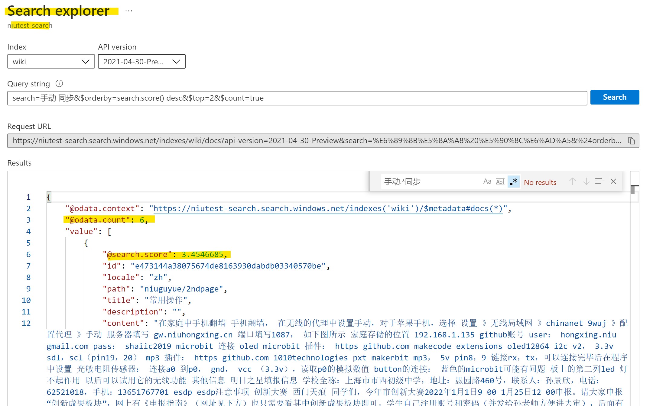 AIsearch.jpg